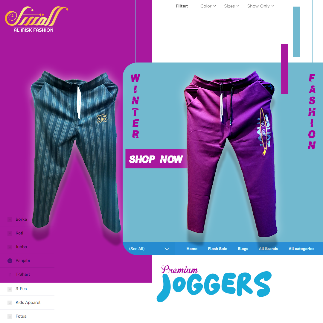 Joggers